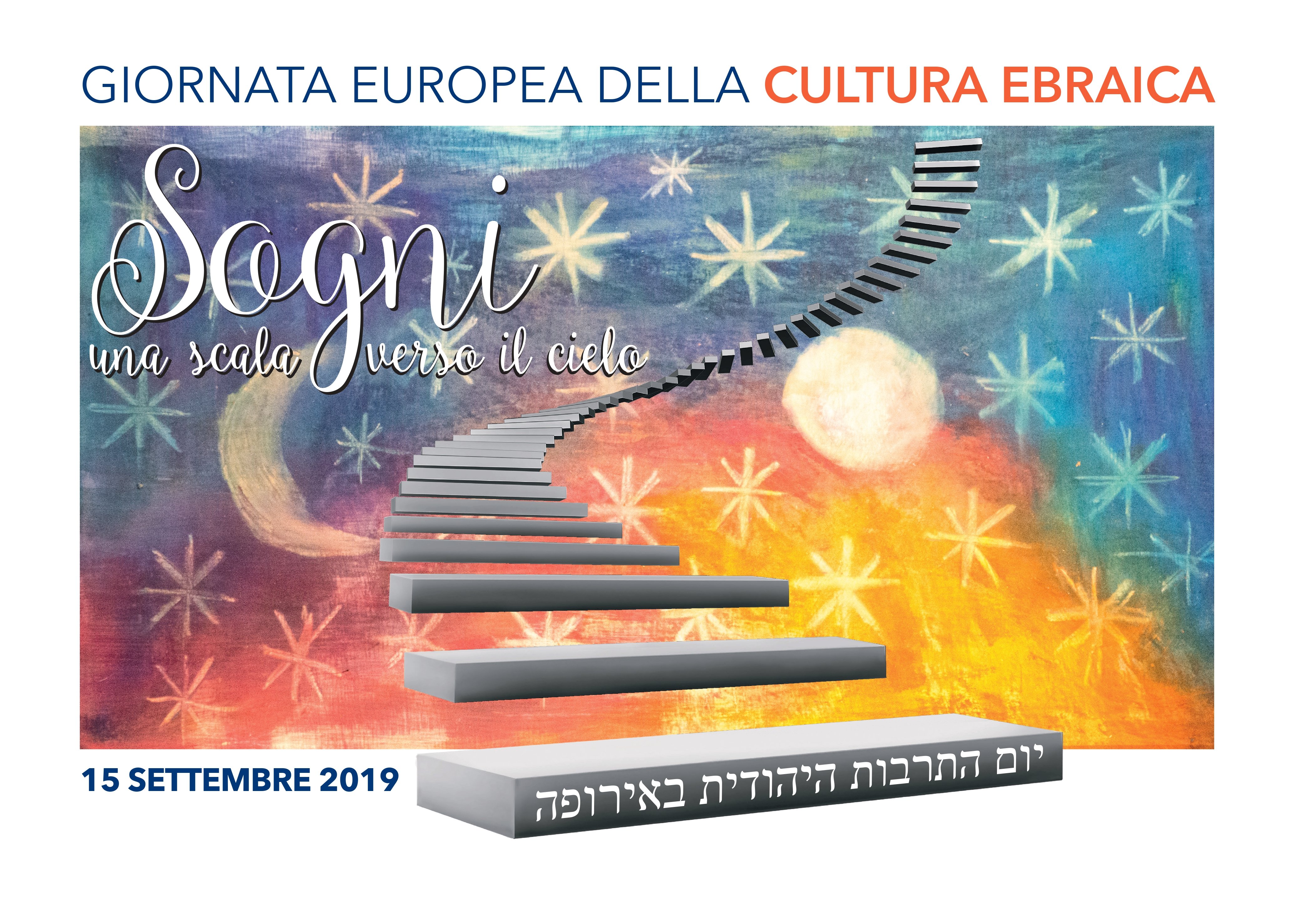 Anche in provincia luoghi aperti per la “Giornata europea della cultura ebraica”