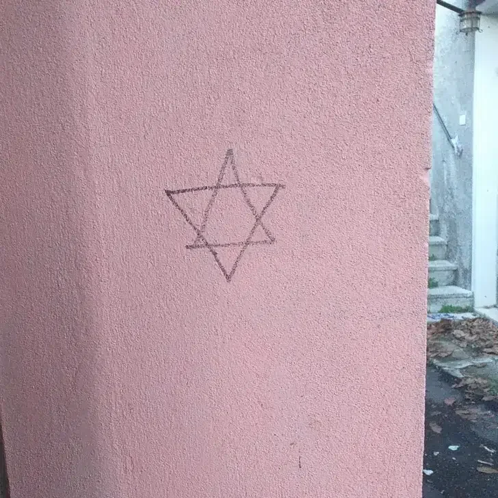 Il monito del Presidente della Comunità Ebraica Casalese contro “l’ignoranza di superficie” che alimenta l’antisemitismo