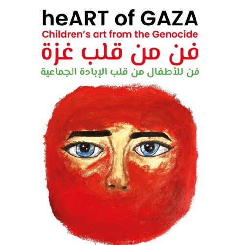 Gaza prima e dopo la guerra: i disegni dei bambini raccontano il dramma