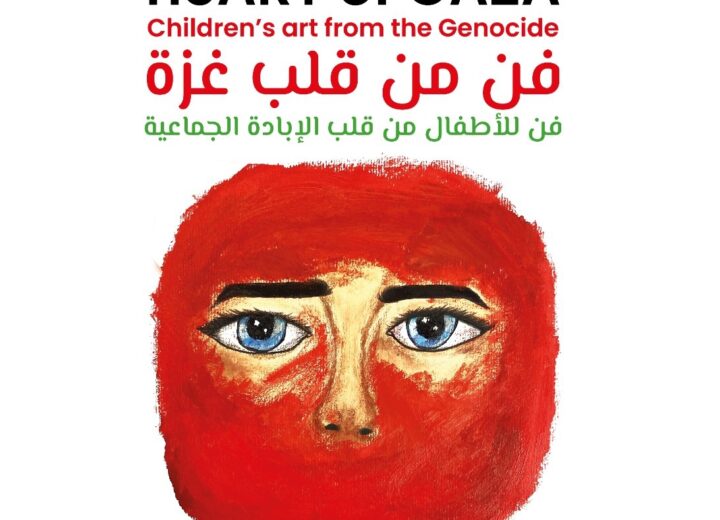 Gaza prima e dopo la guerra: i disegni dei bambini raccontano il dramma
