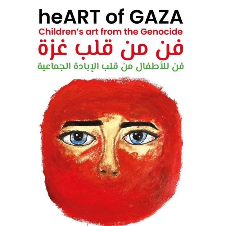 Gaza prima e dopo la guerra: i disegni dei bambini raccontano il dramma