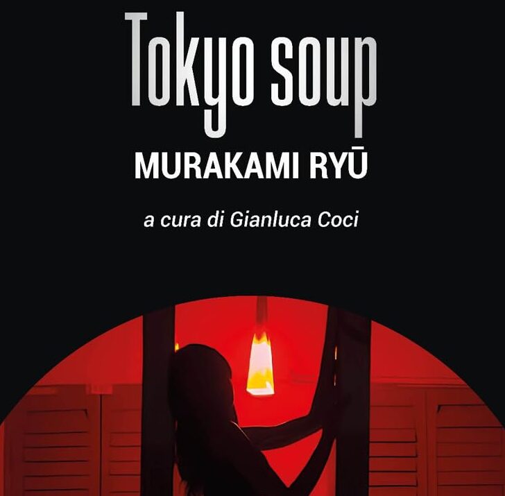 Le nuove uscite in libreria: dalla Vanoni alla Tokyo di Murakami